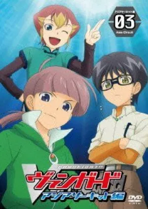 Card Fight!! Vanguard - Asia Circuit Hen 3 [Japan DVD] PCBX-51423