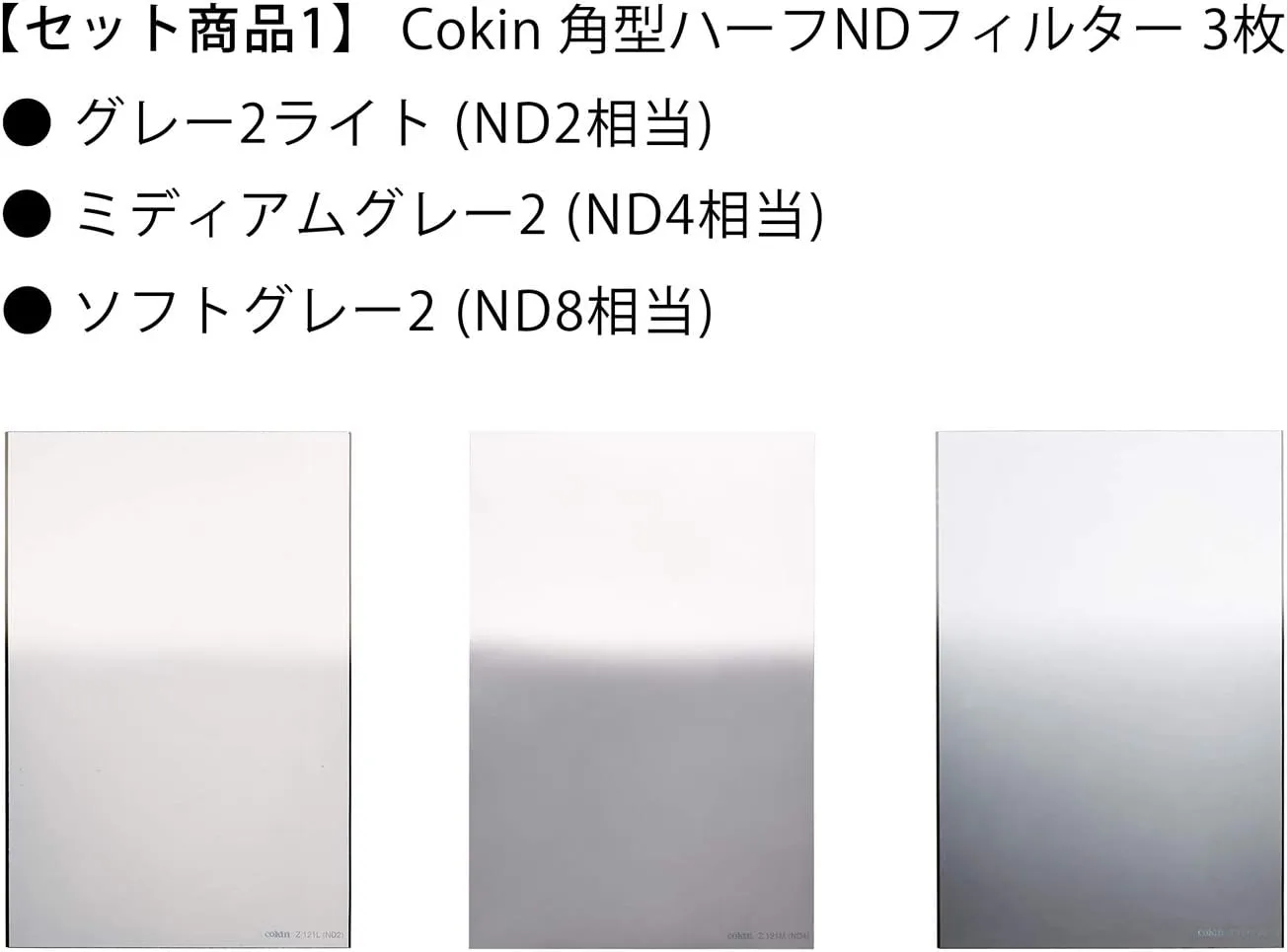 Cokin Square Filter Gradual ND Creative Kit Plus - Includes L (Z) Series Filter Holder, Gnd 1-Stop (121L), Gnd 2-Stop (121M), Gnd 3-Stop Soft (121S)