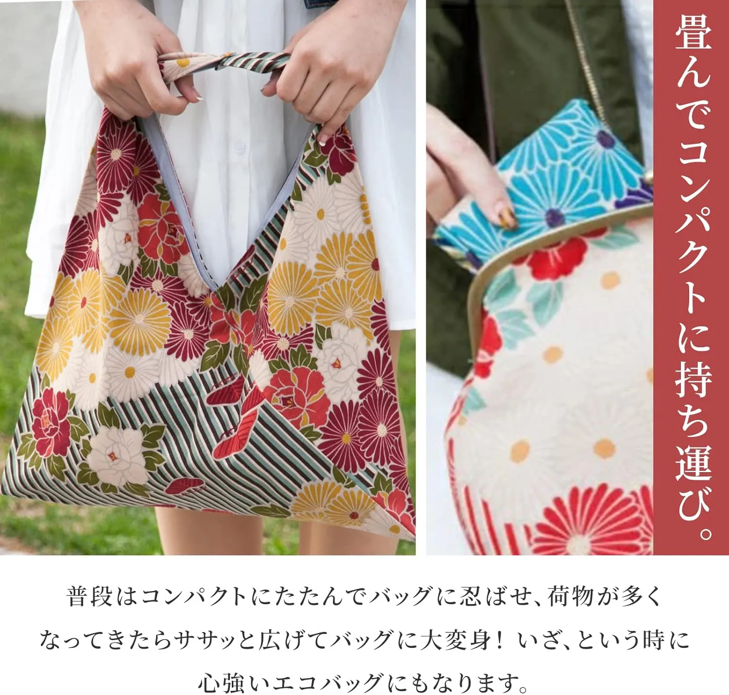 NOREN Japanese Furoshiki tote bag (Retro Flower) Kimono Bag/Made in Japan 100% Cotton Fabric Reusable Folding Bag